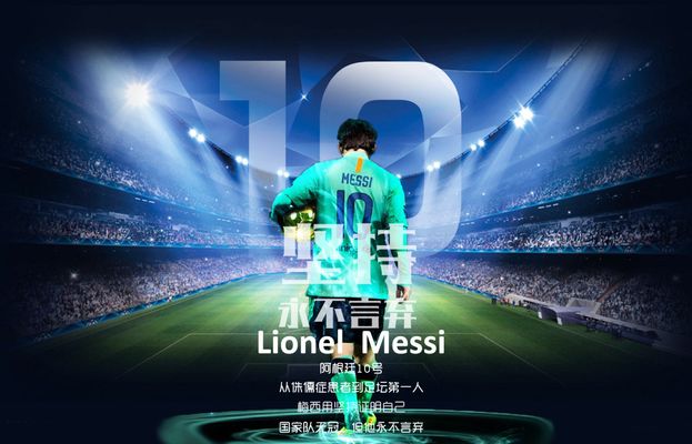 第四次，曼联错失进入欧冠区的机会。（曼联第四次与欧冠区擦肩而过）