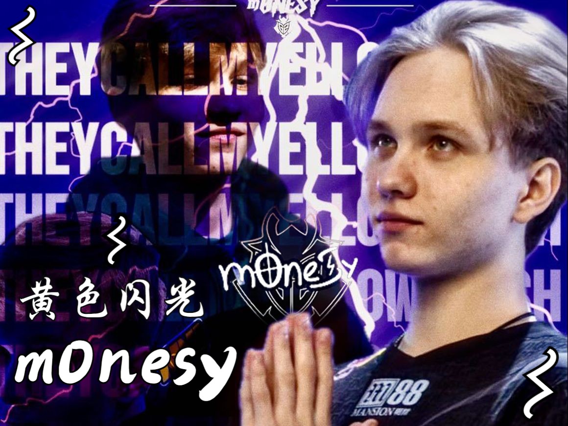 中展现了默 中展现了默