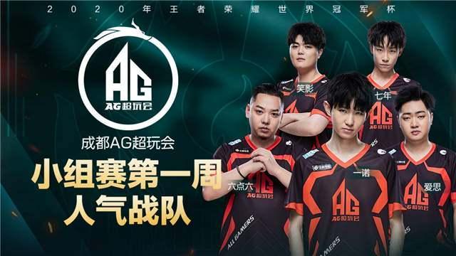 圣人圣伊西 圣人圣伊西