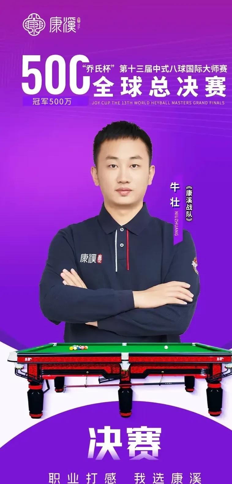 激烈对决 激烈对决